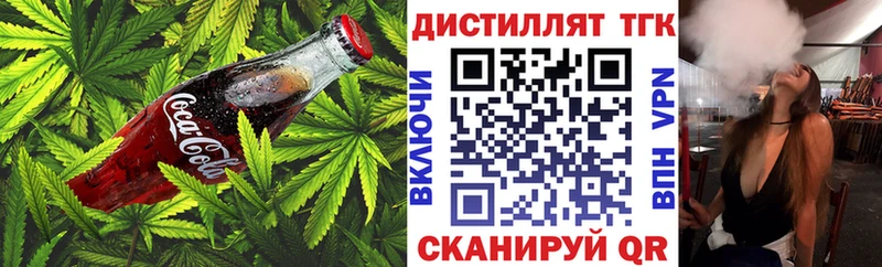 Еда ТГК конопля  Купить  Апатиты 