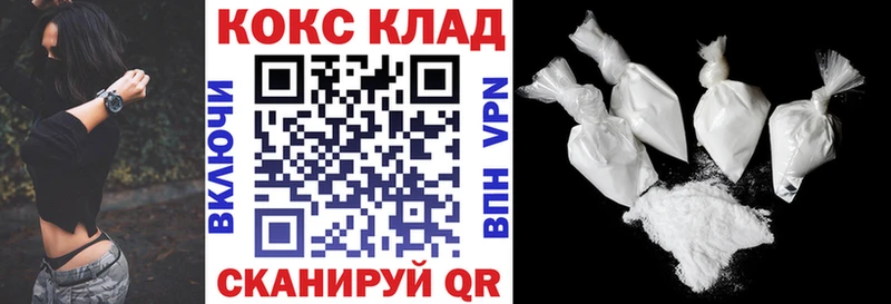COCAIN FishScale  Купить закладки  Апатиты 