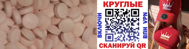 Купить закладки Апатиты ЭКСТАЗИ louis Vuitton