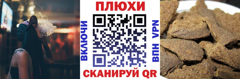 Купить  Апатиты  ГАШ хэш 