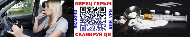 ГЕРОИН белый  Купить  Апатиты 