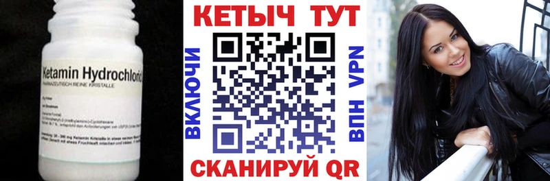 Купить где  Апатиты  КЕТАМИН ketamine 