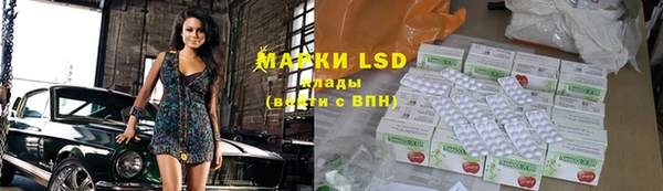 мяу мяу кристалл Надым