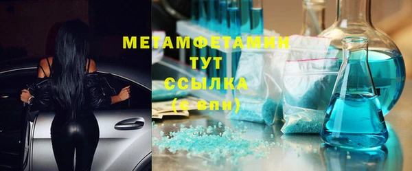 метадон Новокубанск