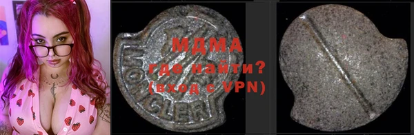 трава Новозыбков