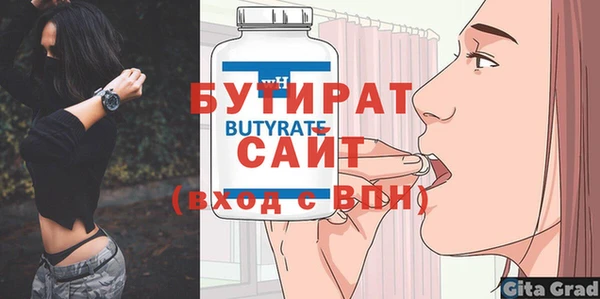 метадон Новокубанск