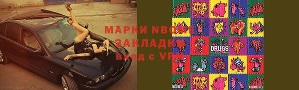 героин Осинники