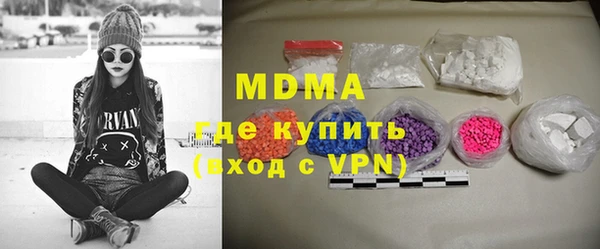 трава Новозыбков