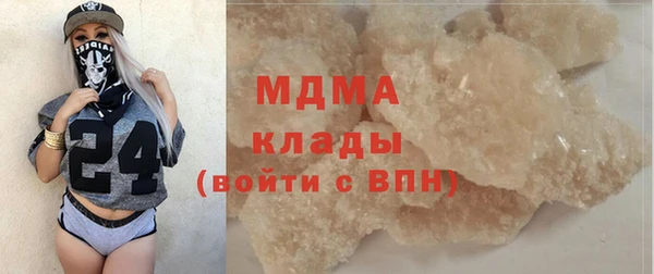 трава Новозыбков