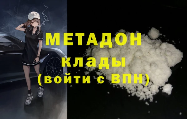 метадон Новокубанск