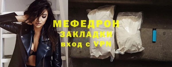 трава Новозыбков