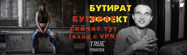 метадон Новокубанск