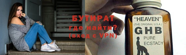 трава Новозыбков