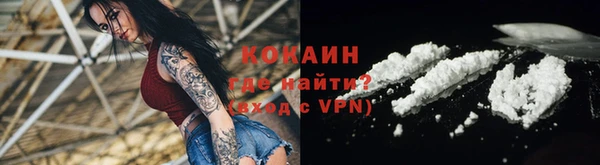 метадон Новокубанск