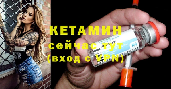 метадон Новокубанск