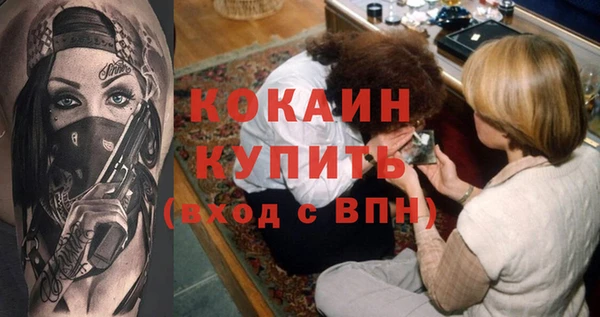 гашиш Новодвинск