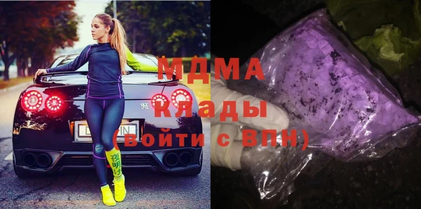 трава Новозыбков