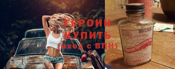 гашиш Новодвинск