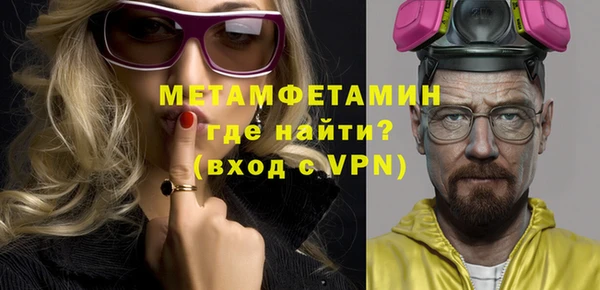 метадон Новокубанск
