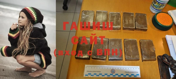 гашиш Новодвинск