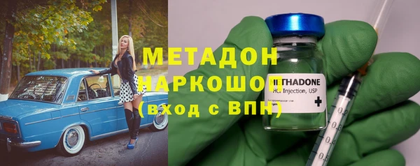 трава Новозыбков