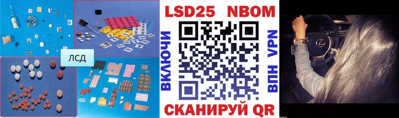 Купить  Апатиты  Лсд 25 экстази кислота 