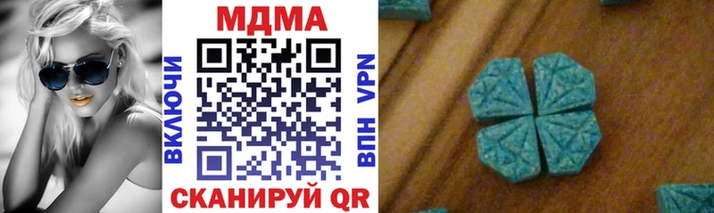 Купить где  Апатиты  MDMA VHQ 