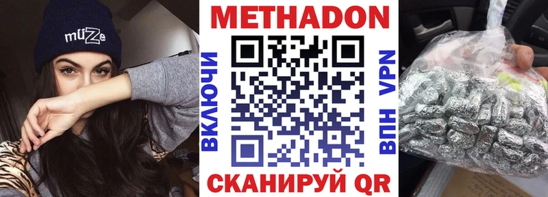 Купить закладки  Апатиты  МЕТАДОН мёд 