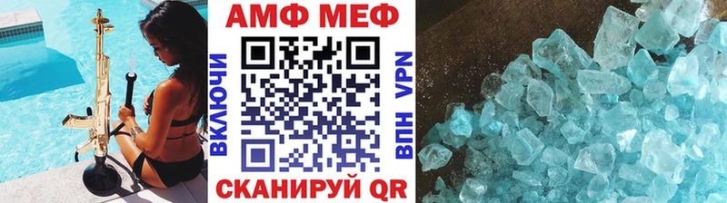 Метамфетамин кристалл  Купить  Апатиты 
