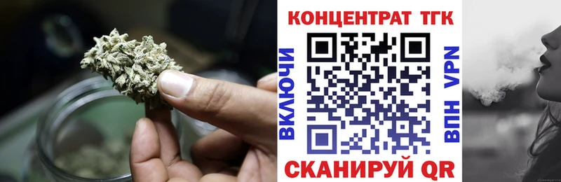 Купить закладки  Апатиты  ТГК THC oil 
