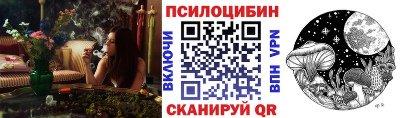 Псилоцибиновые грибы ЛСД  Купить закладки  Апатиты 